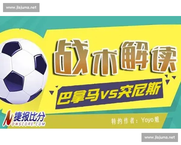 日本vs巴拿马全场回顾技战术对决与关键瞬间解析比分走势与球员表现盘点