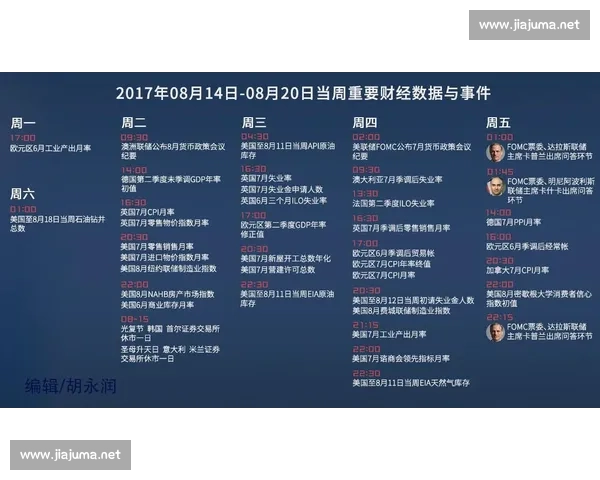 拉努斯与圣马丁强强对阵前瞻与胜负走势深度解析战术博弈及关键球员看点
