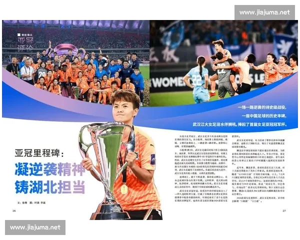 工体烽火再燃国安迎战首尔全力争胜点燃亚冠之夜主场荣耀与信念碰撞 工体烽火再燃国安迎战首尔全力争胜点燃亚冠之夜主场荣耀与信念碰撞