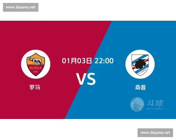 桑普主场迎战帕尔马意甲关键对决走势前瞻分析比赛胜负悬念解读预测 桑普主场迎战帕尔马意甲关键对决走势前瞻分析比赛胜负悬念解读预测